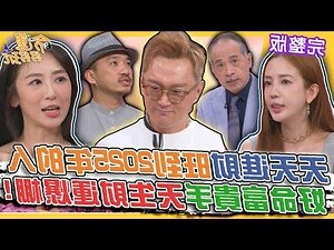 恩 筆劃